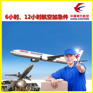 阿荣机场托运公司谈空运的四大作用是什么